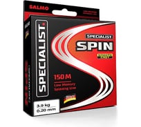 Монофильная леска SALMO Specialist SPIN 150/035 4605-035