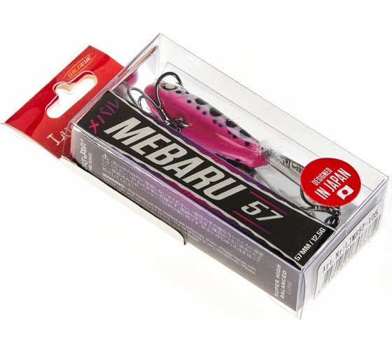 Балансир LUCKY JOHN LJ Pro Series MEBARU 57мм/105, блистер LJME57-105