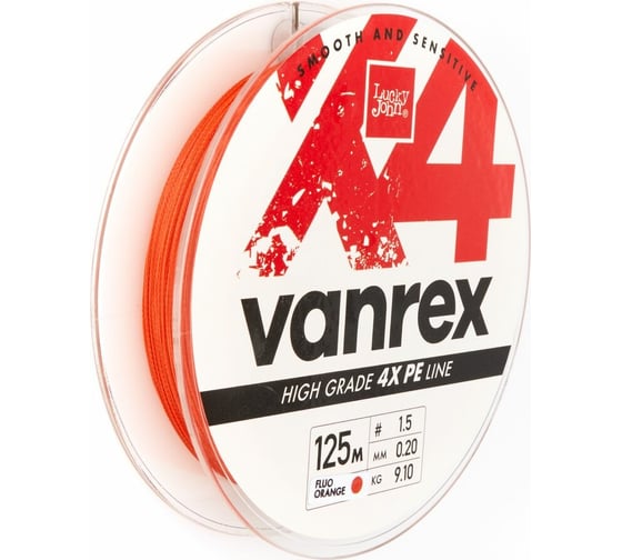 Плетеная леска LUCKY JOHN Vanrex х4 BRAID Fluo Orange 125/020 LJ4113-020