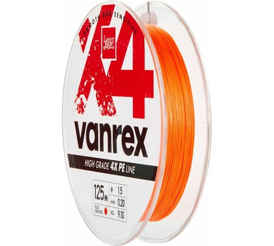 Плетеная леска LUCKY JOHN Vanrex х4 BRAID Fluo Orange 125/020 LJ4113-020