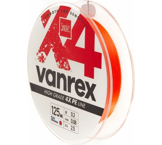 Плетеная леска LUCKY JOHN Vanrex х4 BRAID Fluo Orange 125/008 LJ4113-008