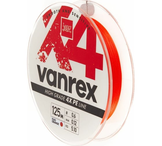 Плетеная леска LUCKY JOHN Vanrex х4 BRAID Fluo Orange 125/012 LJ4113-012