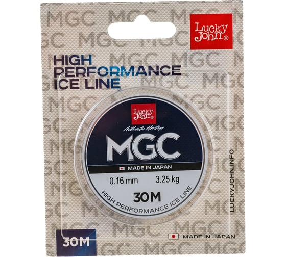 Монофильная зимняя леска LUCKY JOHN MGC 030/016 LJ4000-016