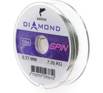 Монофильная леска SALMO Diamond SPIN 150/027 4028-027
