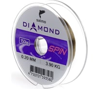 Монофильная леска SALMO Diamond SPIN 150/020 4028-020