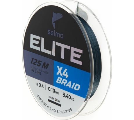 Плетеная леска SALMO Elite х4 BRAID Dark Gray 125/010 4950-010