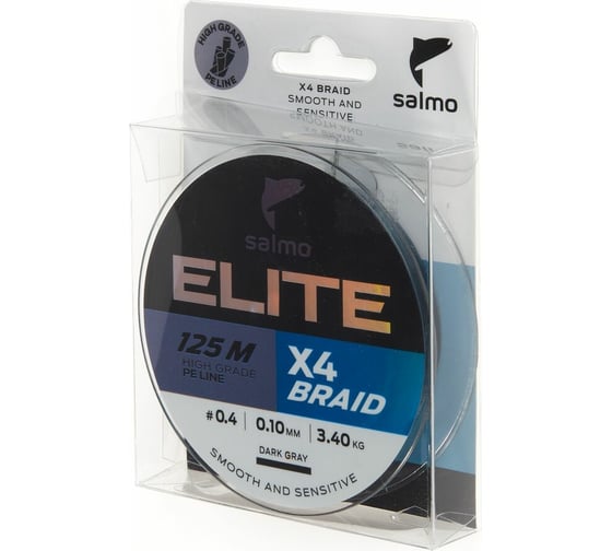 Плетеная леска SALMO Elite х4 BRAID Dark Gray 125/010 4950-010