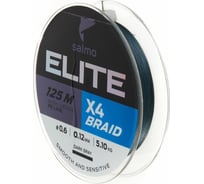 Плетеная леска SALMO Elite х4 BRAID Dark Gray 125/012 4950-012