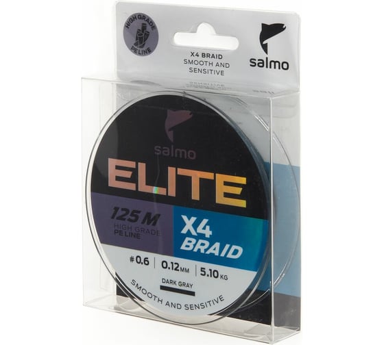 Плетеная леска SALMO Elite х4 BRAID Dark Gray 125/012 4950-012