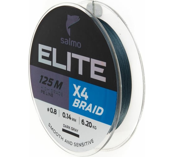 Плетеная леска SALMO Elite х4 BRAID Dark Gray 125/014 4950-014 1