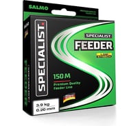 Монофильная леска SALMO Specialist FEEDER 150/040 4604-040
