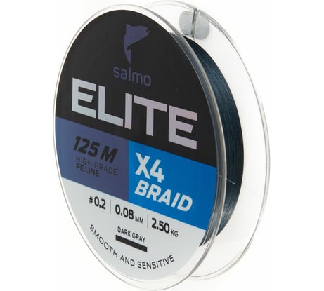 Плетеная леска SALMO Elite х4 BRAID Dark Gray 125/008 4950-008