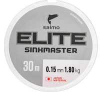 Монофильная зимняя леска SALMO Elite SINKMASTER 030/015 4511-015 17534778