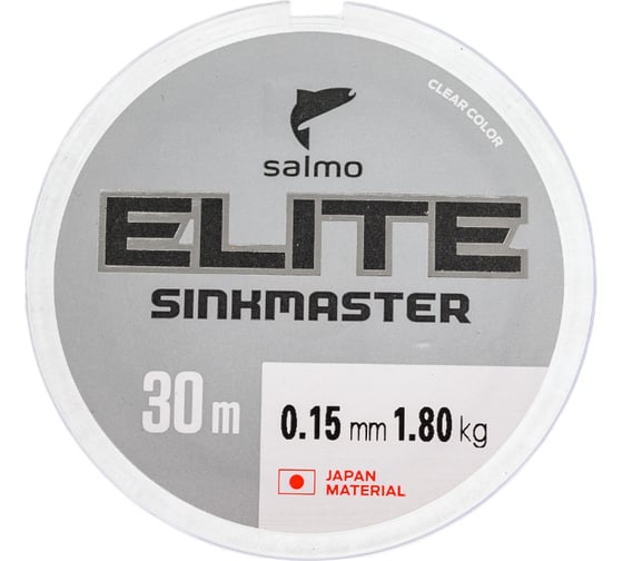 Монофильная зимняя леска SALMO Elite SINKMASTER 030/015 4511-015