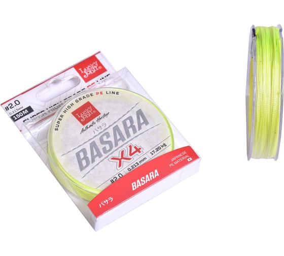 Плетеная леска LUCKY JOHN Basara Light Green 150/021 LJ4100-021 1