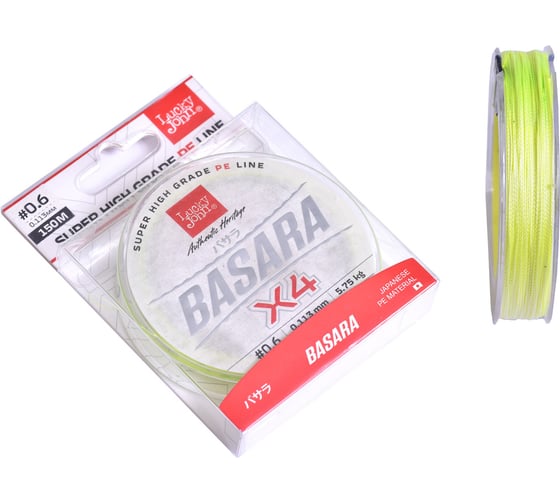 Плетеная леска LUCKY JOHN Basara Light Green 150/011 LJ4100-011 1