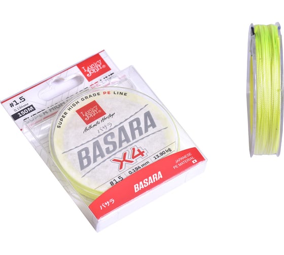 Плетеная леска LUCKY JOHN Basara Light Green 150/019 LJ4100-019 1