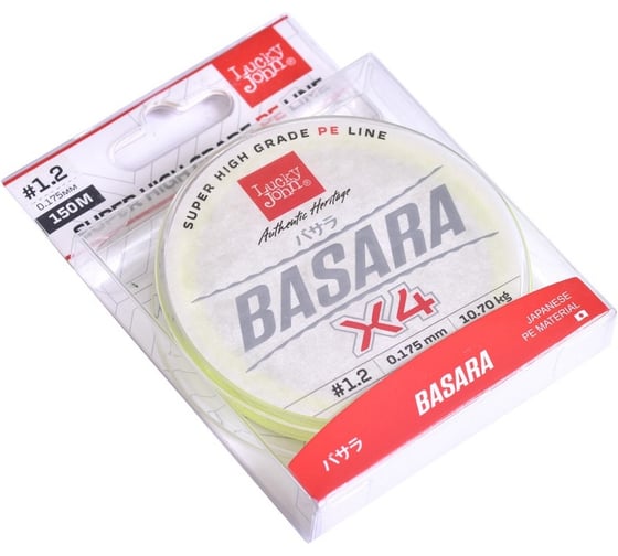 Плетеная леска LUCKY JOHN Basara Light Green 150/017 LJ4100-017
