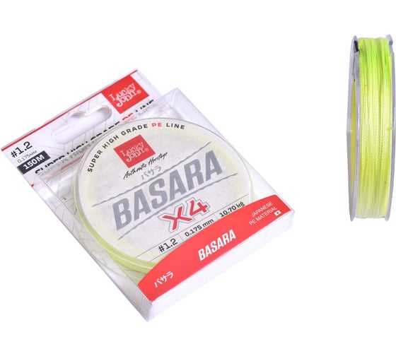Плетеная леска LUCKY JOHN Basara Light Green 150/017 LJ4100-017 1