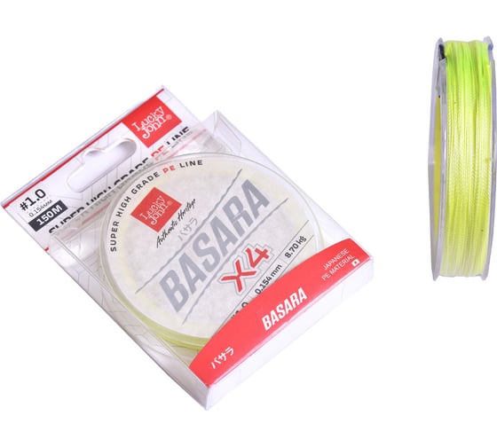 Плетеная леска LUCKY JOHN Basara Light Green 150/015 LJ4100-015 1