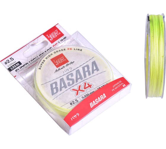 Плетеная леска LUCKY JOHN Basara Light Green 125/023 LJ4102-023