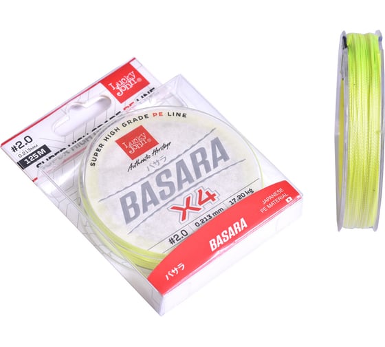 Плетеная леска LUCKY JOHN Basara Light Green 125/021 LJ4102-021