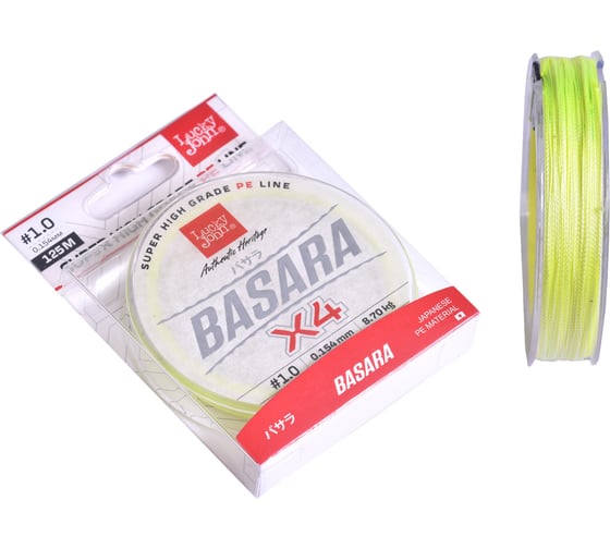 Плетеная леска LUCKY JOHN Basara Light Green 125/015 LJ4102-015 1