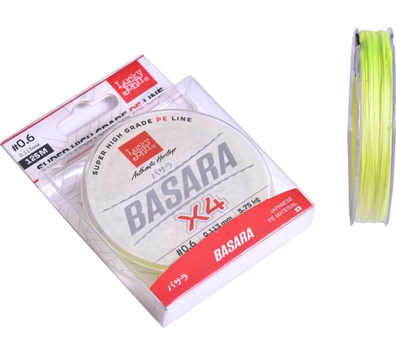 Плетеная леска LUCKY JOHN Basara Light Green 125/011 LJ4102-011 1