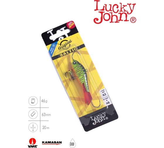 Балансир LUCKY JOHN BALTIC 6 + тр. 60мм/301RT блистер 61601-301RT