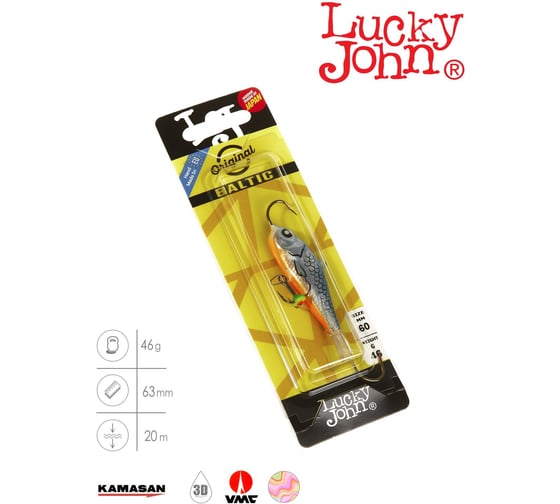 Балансир LUCKY JOHN BALTIC 6 + тр. 60мм/47H блистер 61601-47H