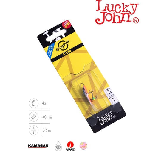 Балансир LUCKY JOHN FIN 3 + тр. 40мм/45H блистер 71313-45H