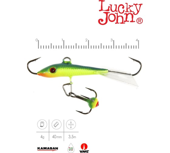 Балансир LUCKY JOHN FIN 3 + тр. 40мм/29 блистер 71313-29