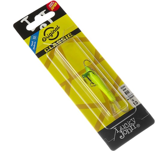 Балансир LUCKY JOHN CLASSIC 5 + тр. 50мм/57 блистер 81501-57