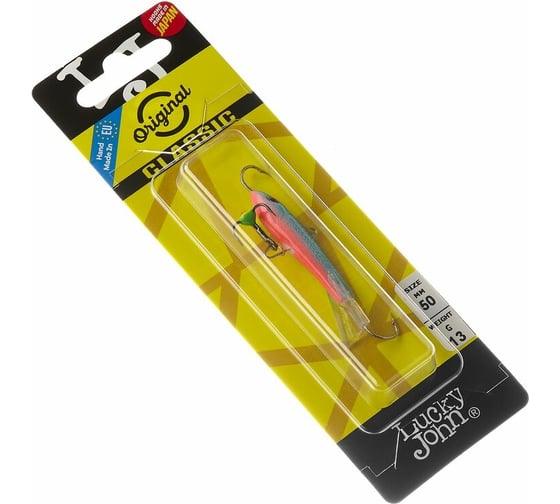 Балансир LUCKY JOHN CLASSIC 5 + тр. 50мм/54 блистер 81501-54