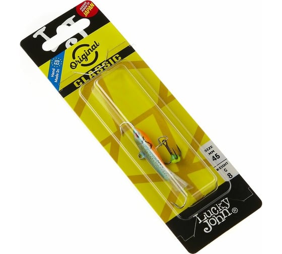 Балансир LUCKY JOHN CLASSIC 4.5 + тр. 50мм/53 блистер 81451-53