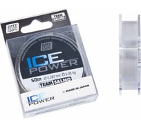 Монофильная леска SALMO Team ICE POWER 050/028 TS4924-028