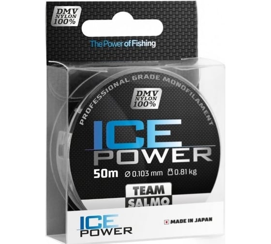 Монофильная леска SALMO Team ICE POWER 050/010 TS4924-010