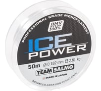 Монофильная леска SALMO Team ICE POWER 050/018 TS4924-018
