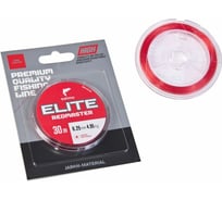Зимняя монофильная леска SALMO Elite REDMASTER 030/025 4512-025