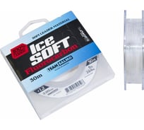 Монофильная леска SALMO Team ICE SOFT FLUOROCARBON 030/018 TS5024-018