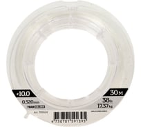 Монофильная леска SALMO Team ICE SOFT FLUOROCARBON 030/052 TS5024-052