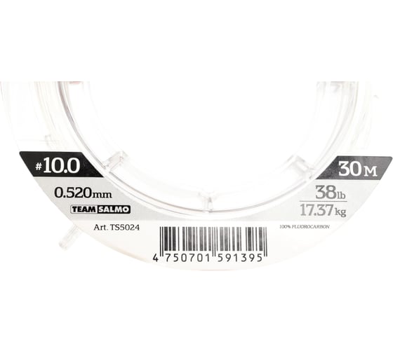 Монофильная леска SALMO Team ICE SOFT FLUOROCARBON 030/052 TS5024-052
