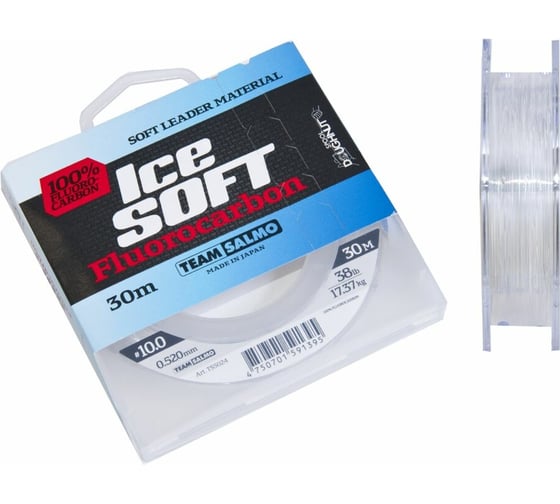 Монофильная леска SALMO Team ICE SOFT FLUOROCARBON 030/052 TS5024-052