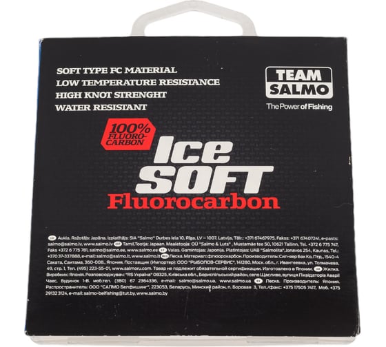 Монофильная леска SALMO Team ICE SOFT FLUOROCARBON 030/047 TS5024-047