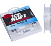 Монофильная леска SALMO Team ICE SOFT FLUOROCARBON 030/033 TS5024-033