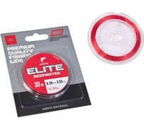 Зимняя монофильная леска SALMO Elite REDMASTER 030/020 4512-020