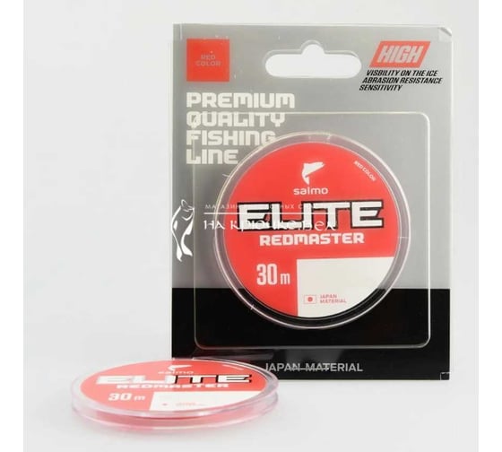 Зимняя монофильная леска SALMO Elite REDMASTER 030/015 4512-015