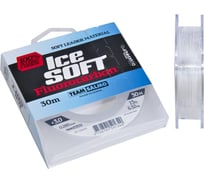 Монофильная леска SALMO Team ICE SOFT FLUOROCARBON 030/028 TS5024-028