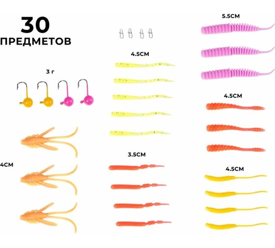 Комплект приманки и оснастки LUCKY JOHN HUNGRY TROUT SET LJ013SET