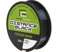 Монофильная леска FEEDER CONCEPT Distance Black 150/030 FC4001-030